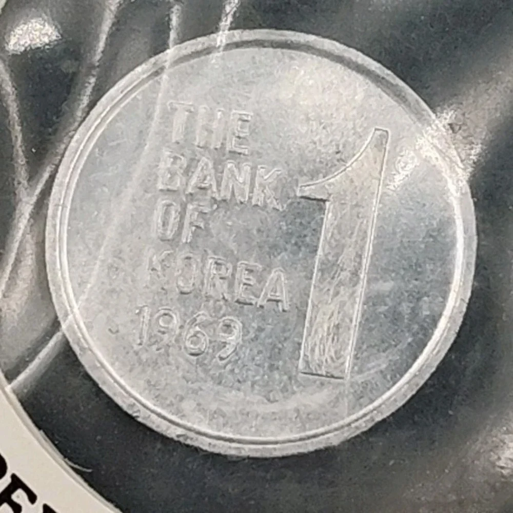 1969 Korea 1 Won Coin Super Sugar Crisp Cereal Great VTG New SEE BR1.1GA4014-16‎